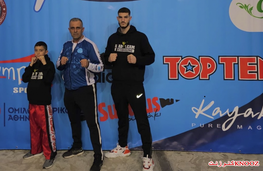انجاز مشرف لفريق نادي ASAD TEAM في بطولة كأس أوروبا للكيك بوكسينغ